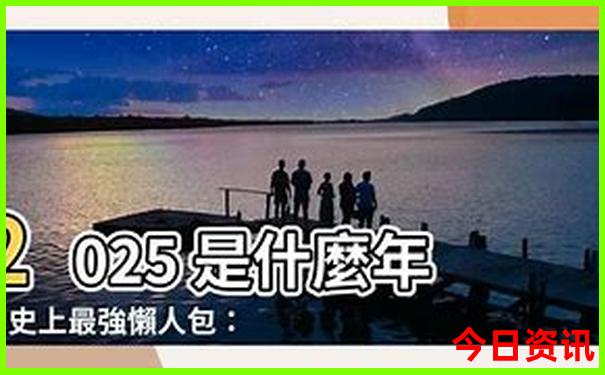 78月去哪旅游比较好